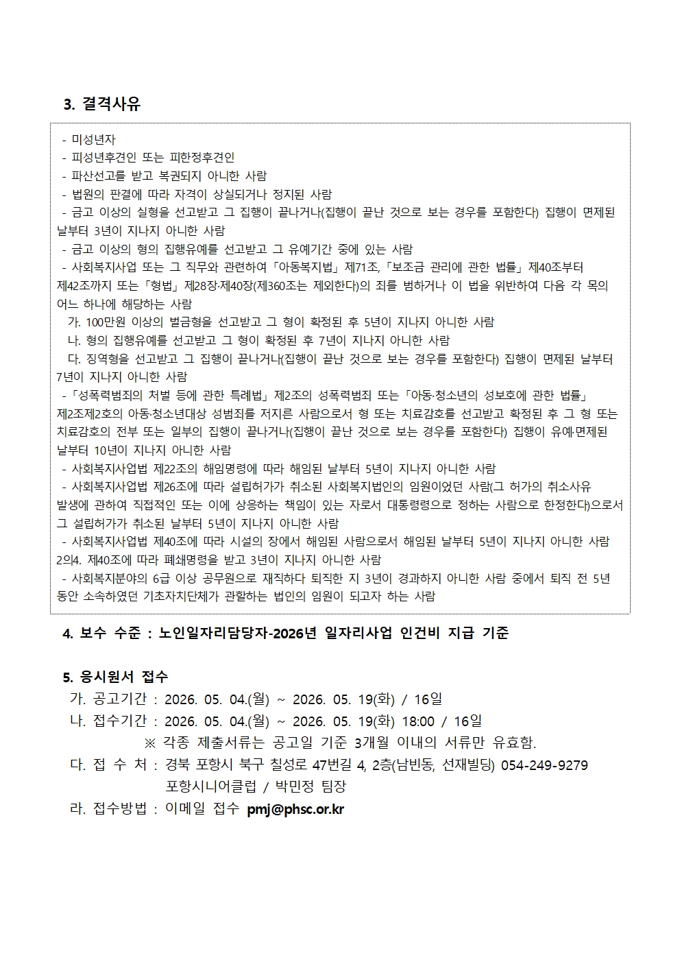 eefb48a41bd7dfc4d9bb3a3e4a846d15_1777886393_3282.jpg