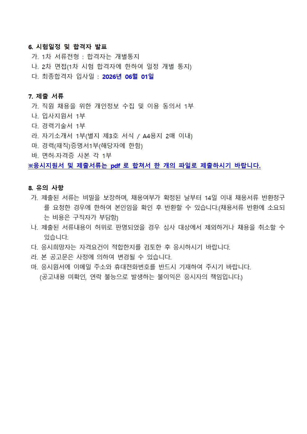 eefb48a41bd7dfc4d9bb3a3e4a846d15_1777886394_3866.jpg