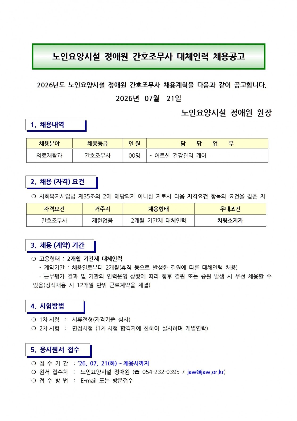 55b5d455a0be40bc808a919999697dfa_1784618581_5005.jpg